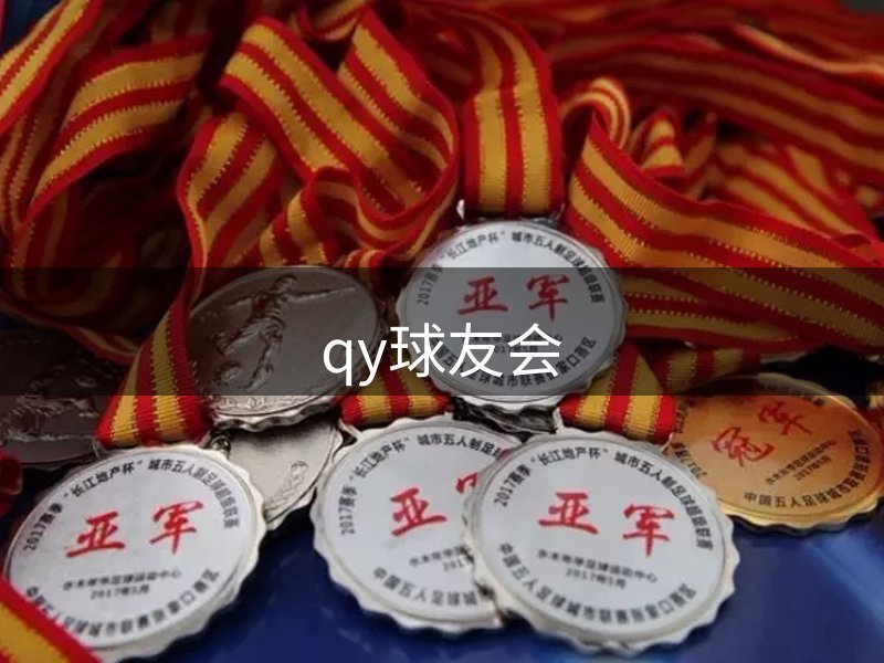 公司形象